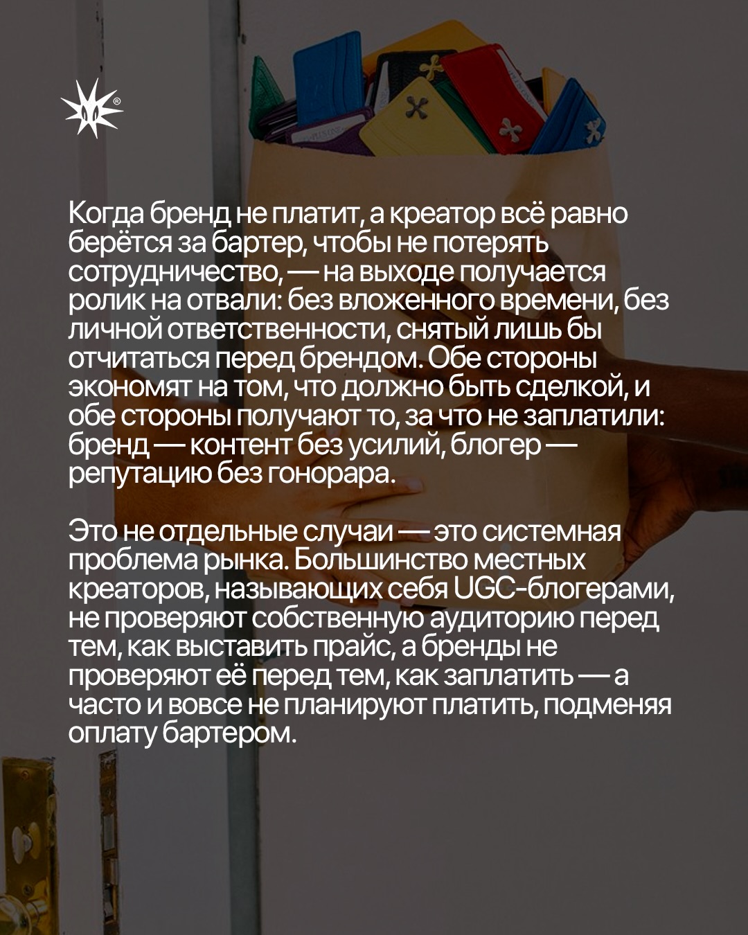 Слайд 6