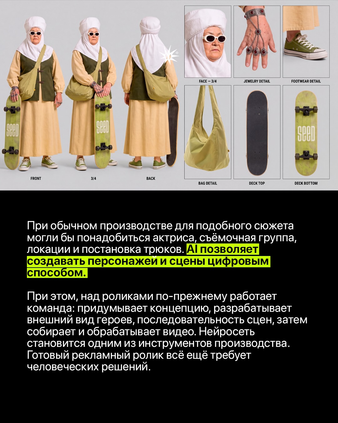 Слайд 3
