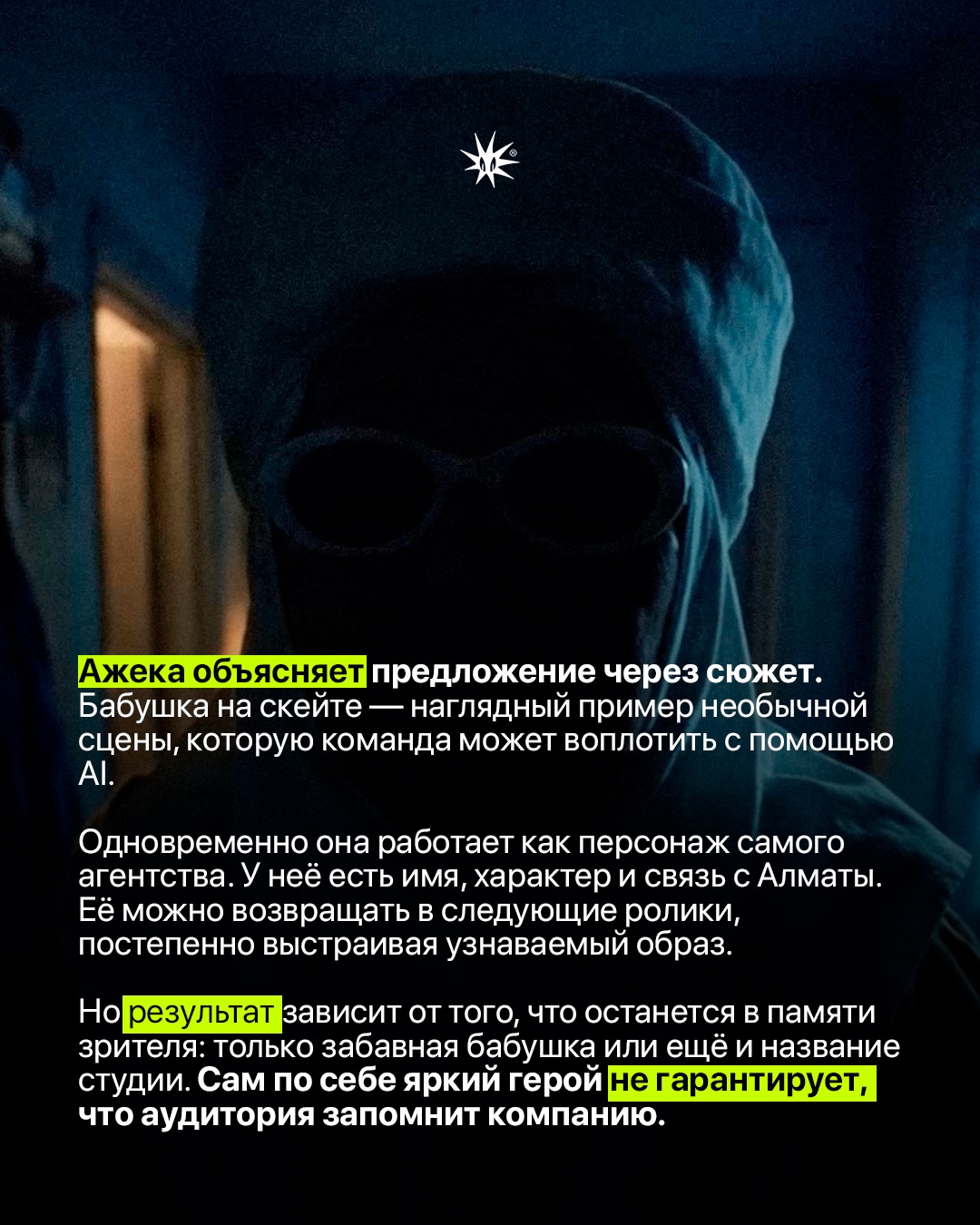Слайд 5