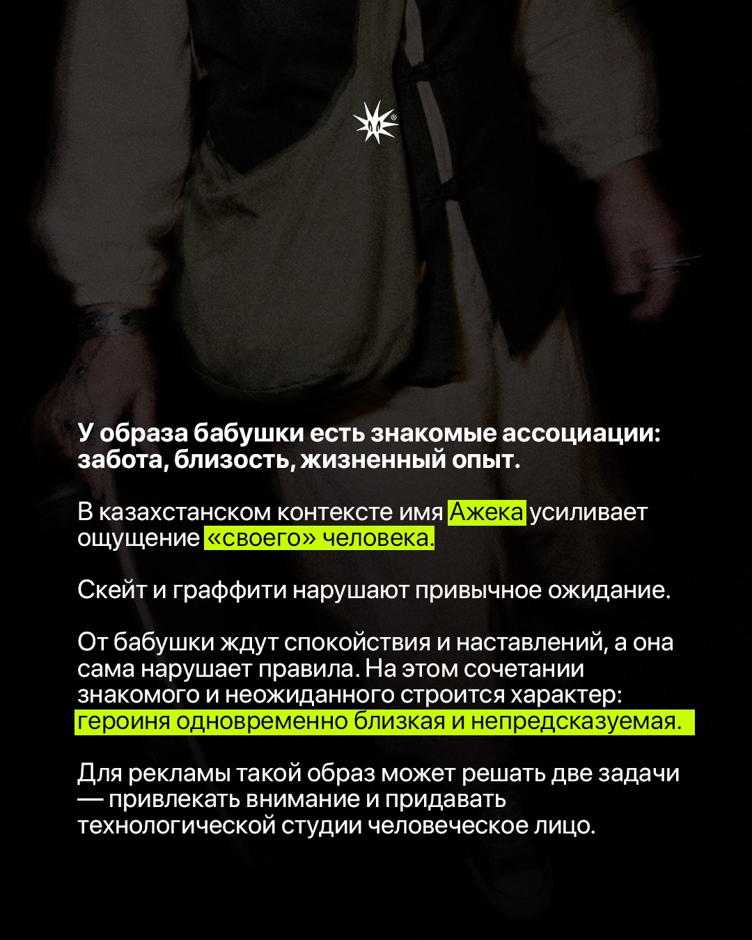 Слайд 6