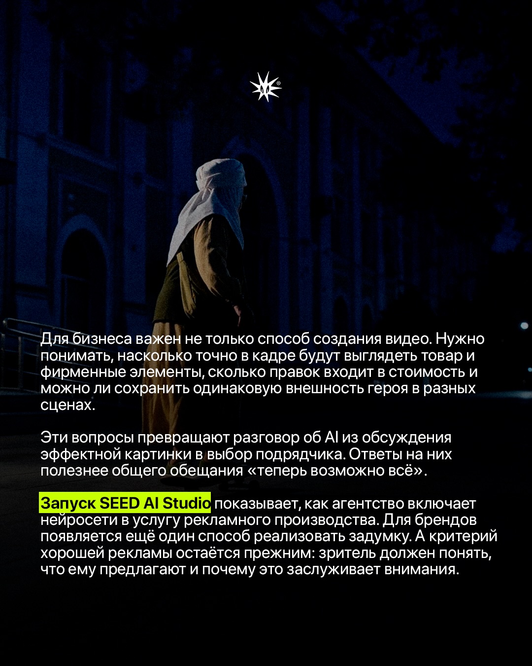 Слайд 7