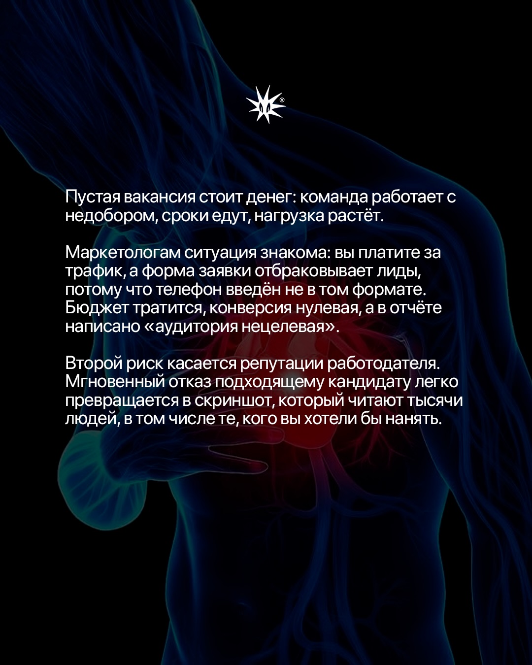 Слайд 6