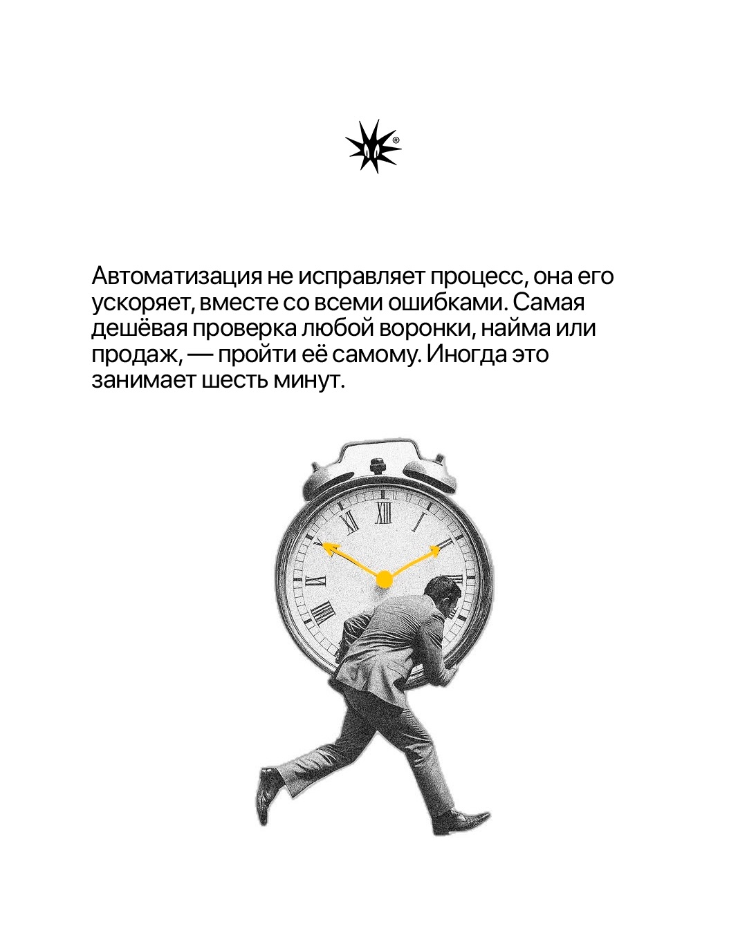 Слайд 7
