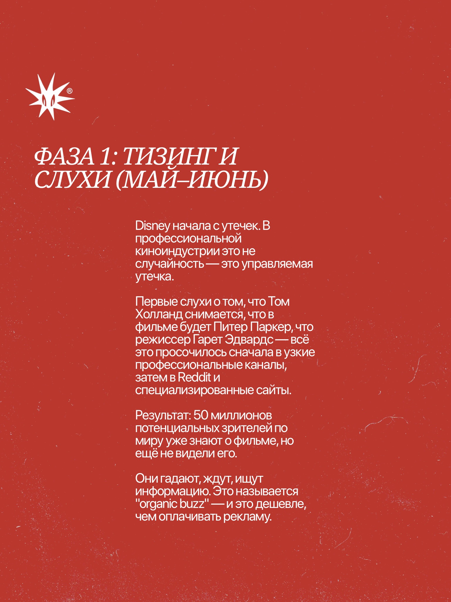 Слайд 3