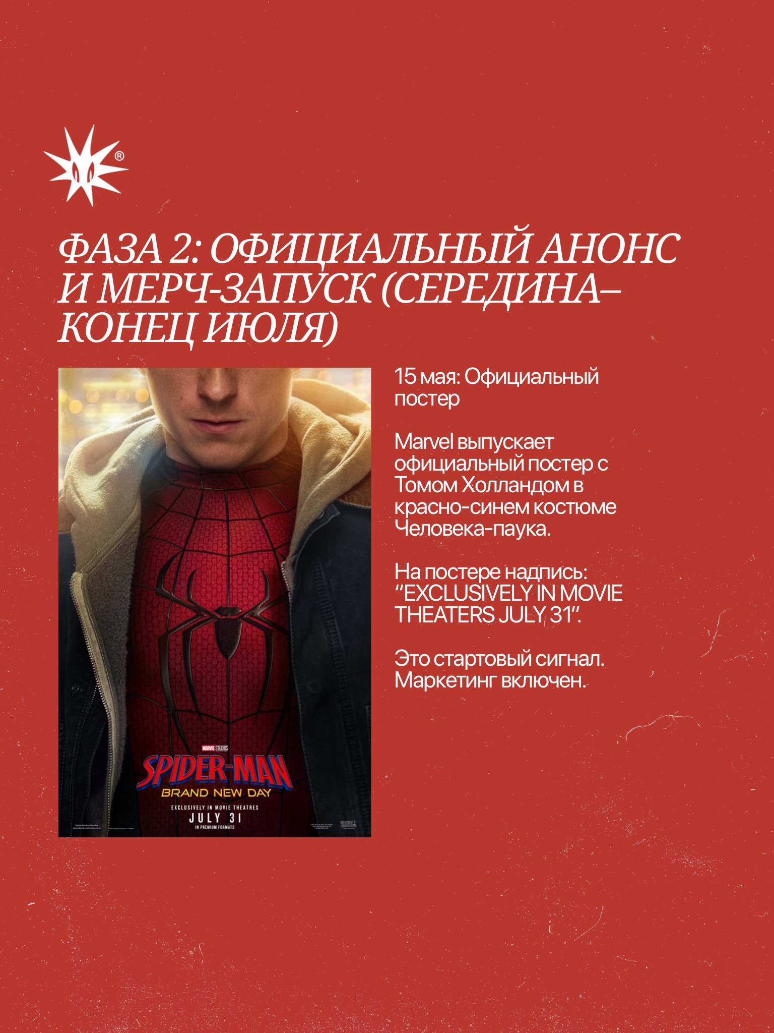 Слайд 4