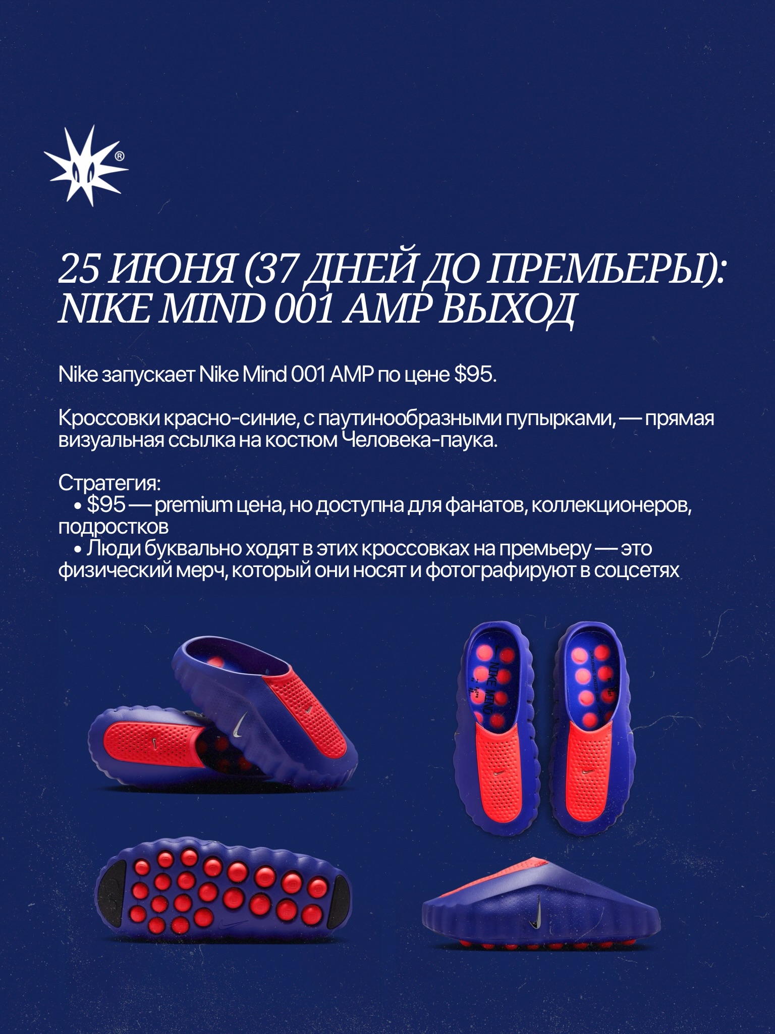Слайд 5