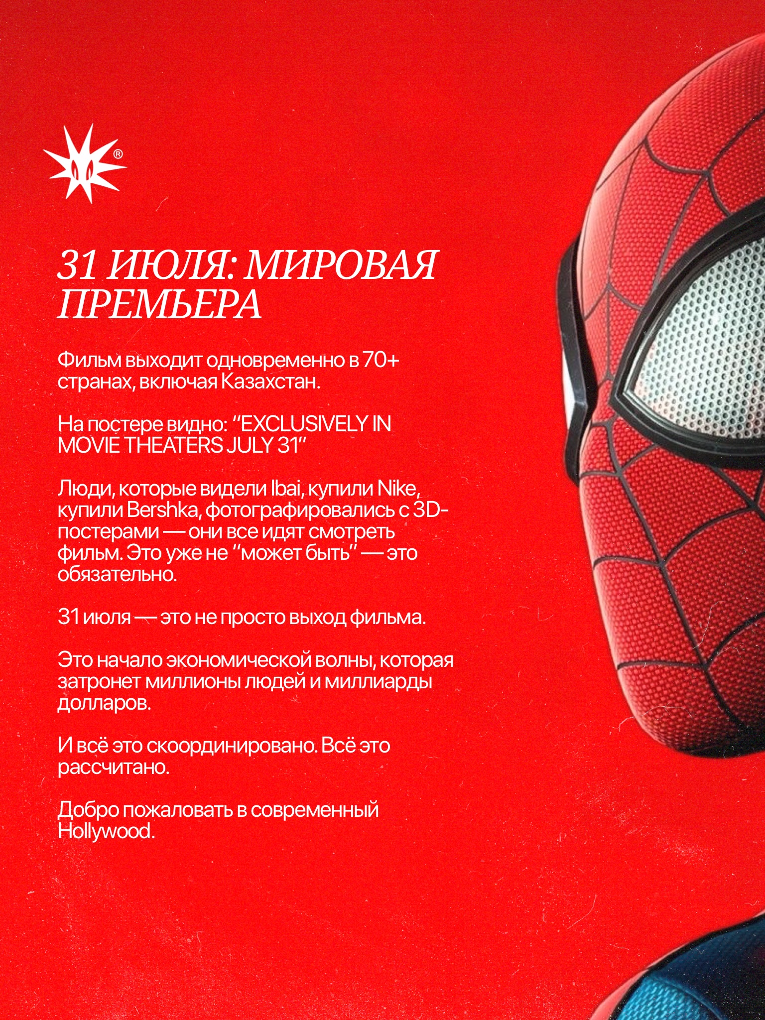 Слайд 10
