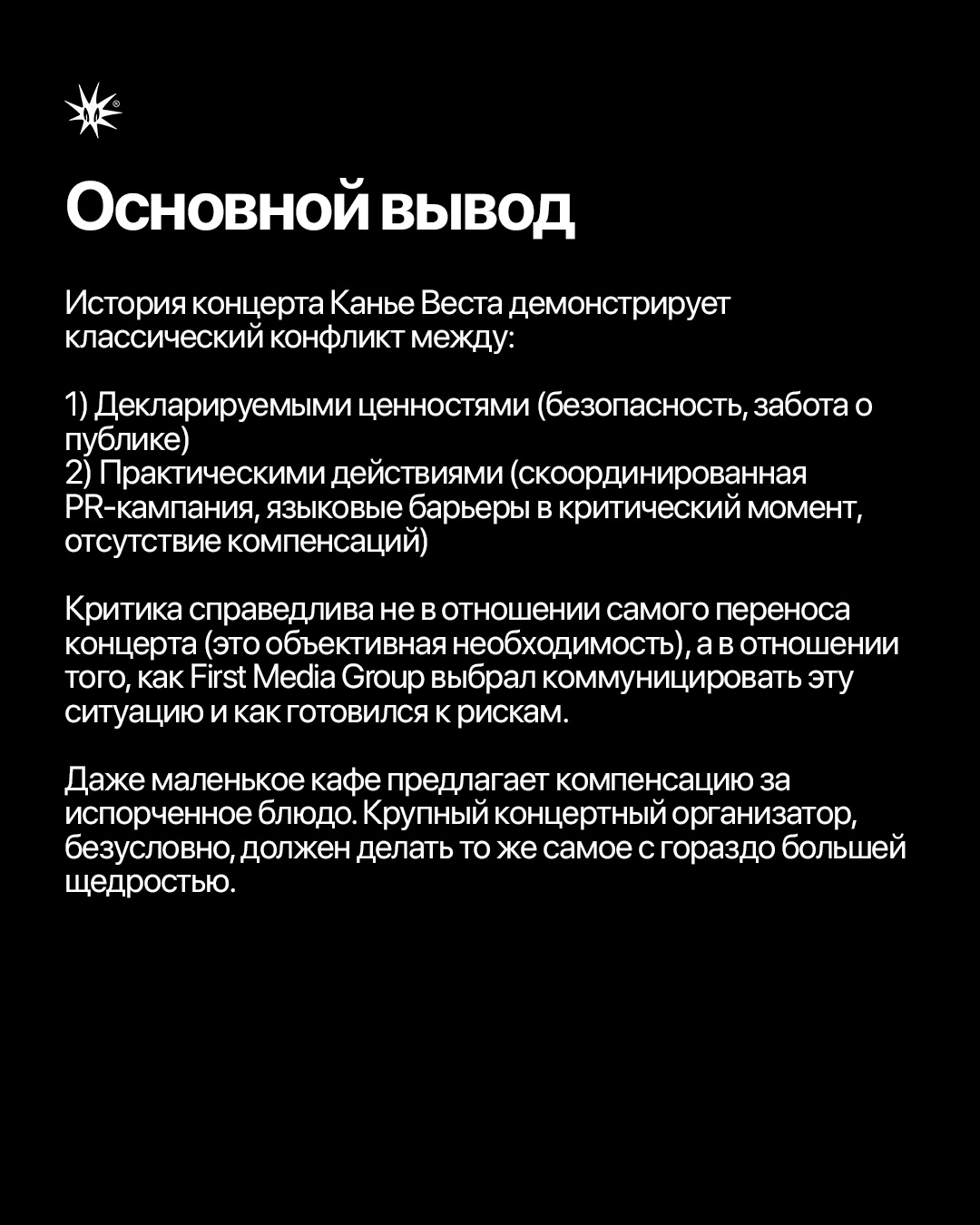 Слайд 11
