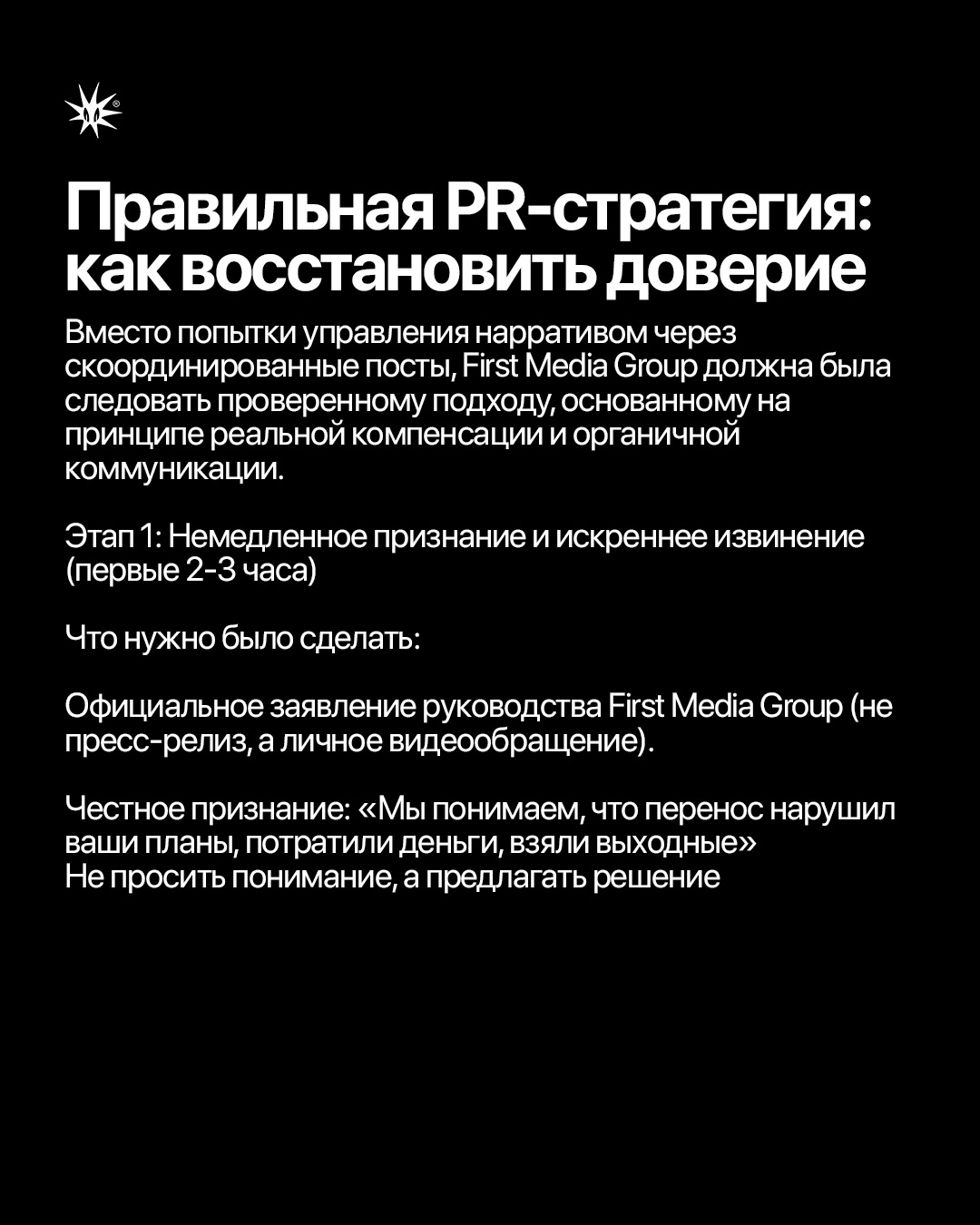 Слайд 12