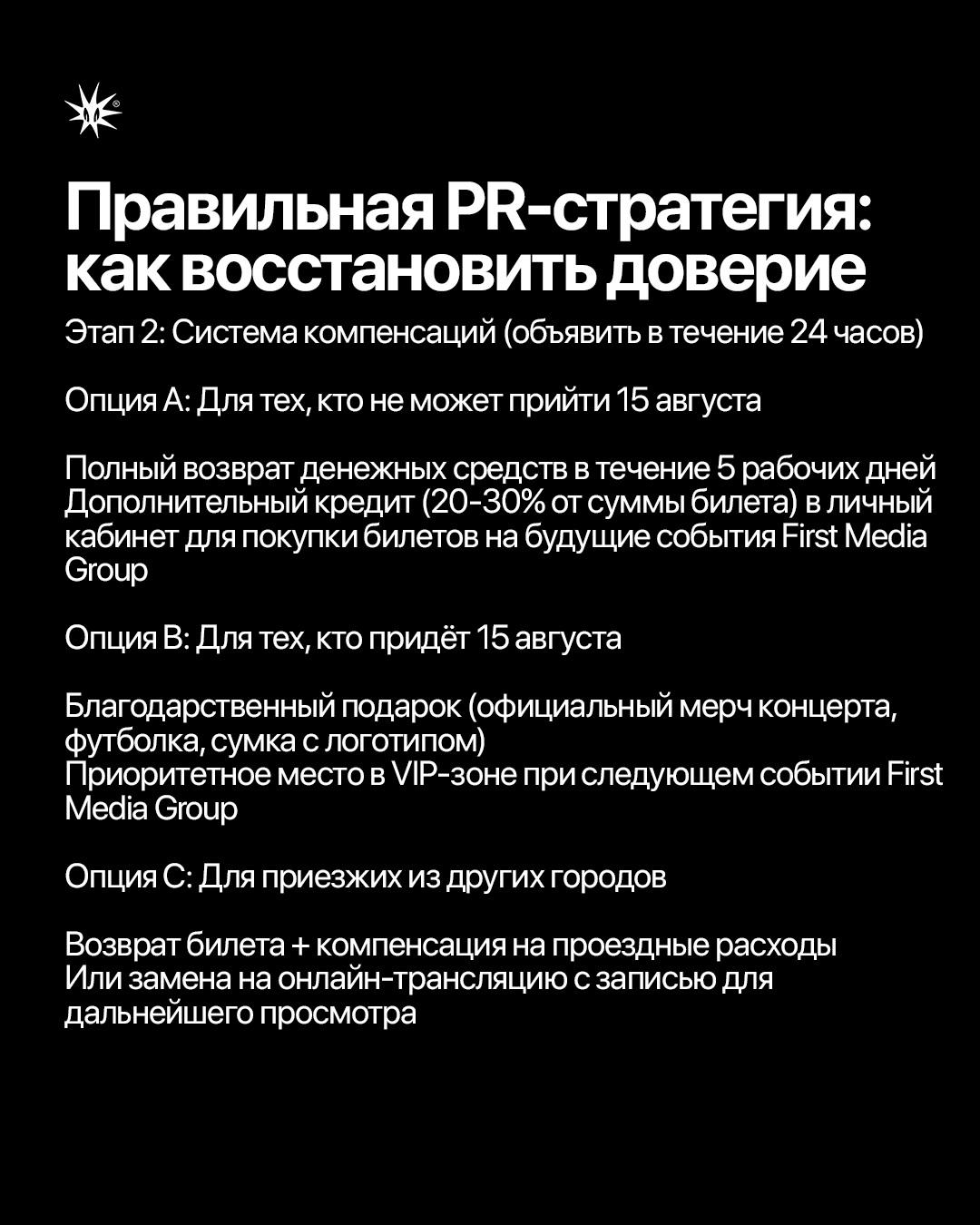 Слайд 13