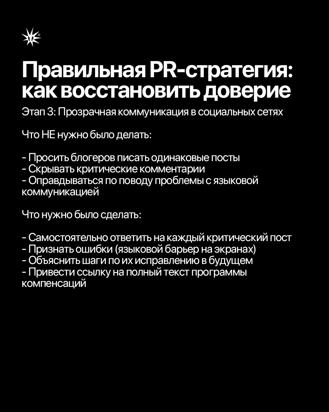 Слайд 14