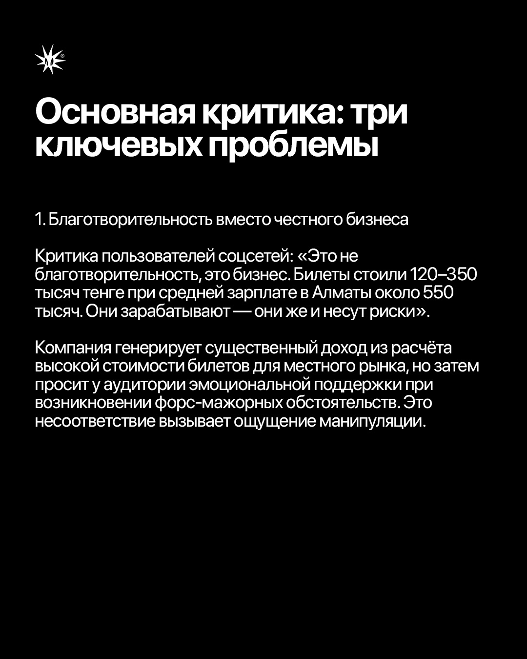 Слайд 6