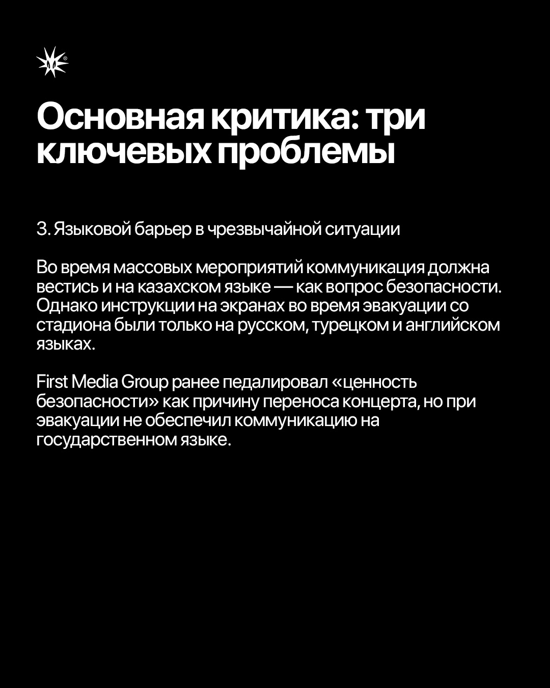 Слайд 8