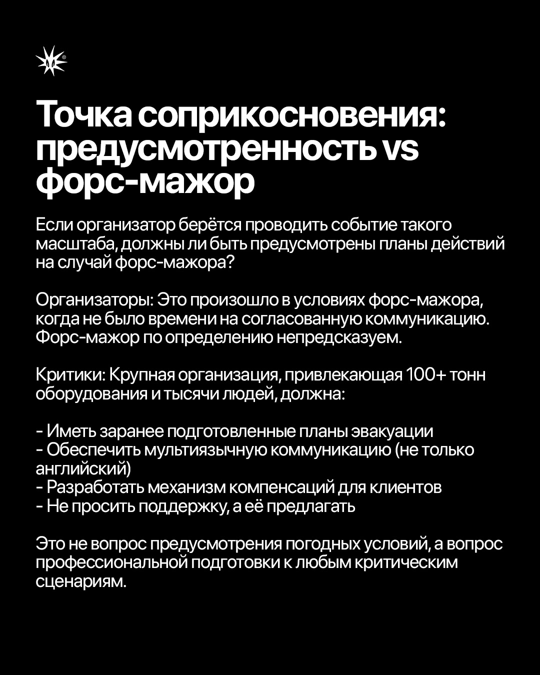 Слайд 10