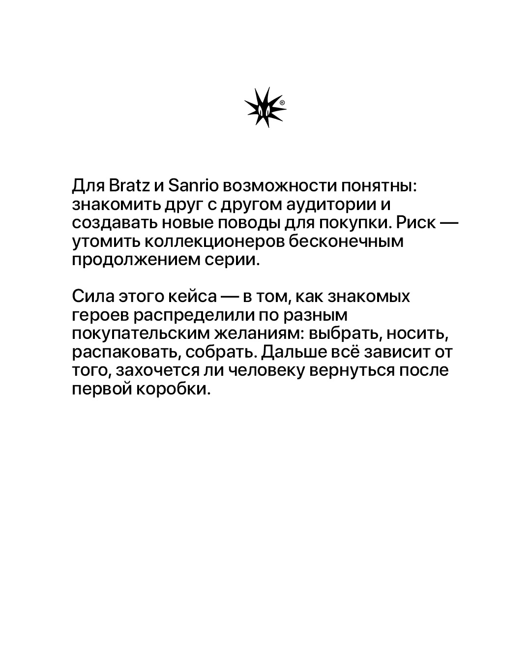 Слайд 6