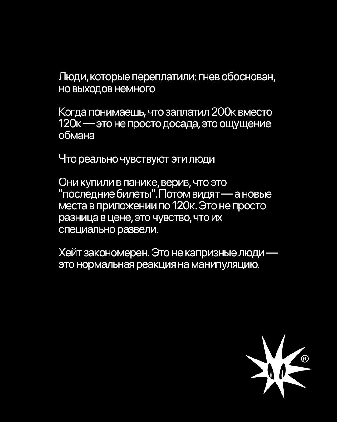 Слайд 6