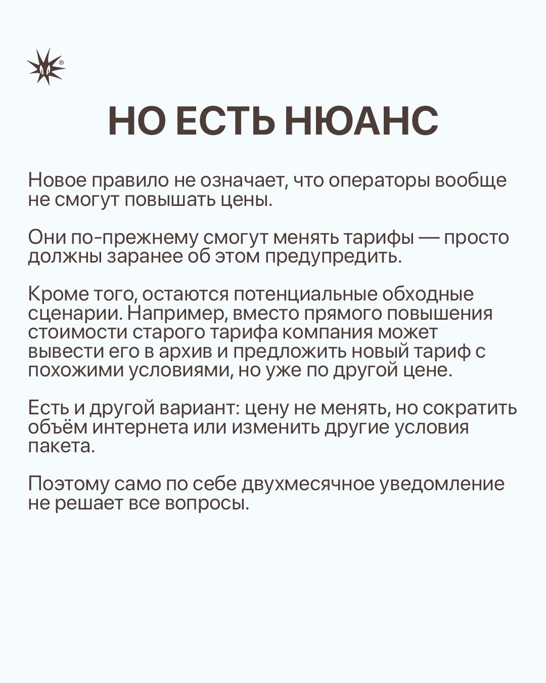 Слайд 6