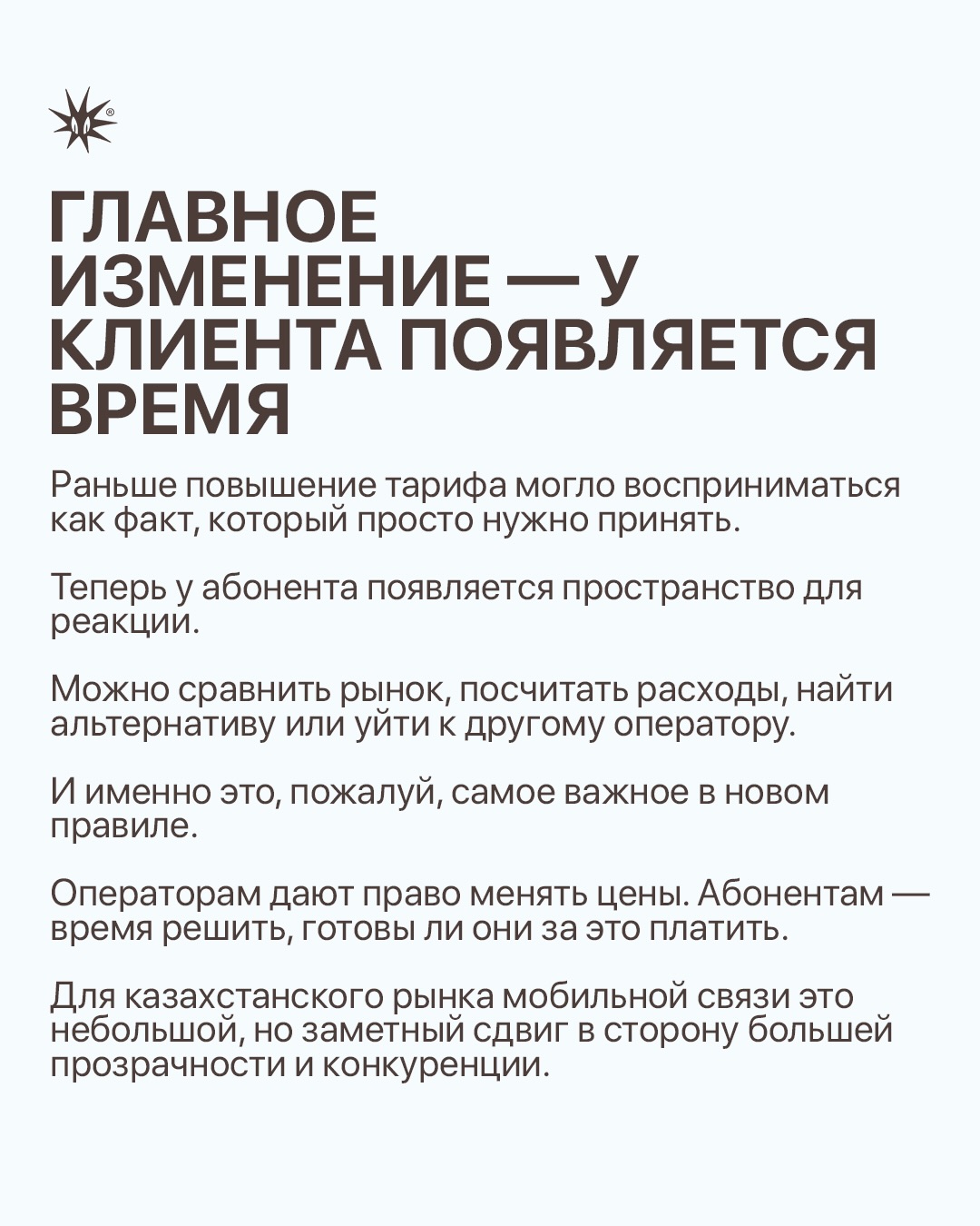 Слайд 7