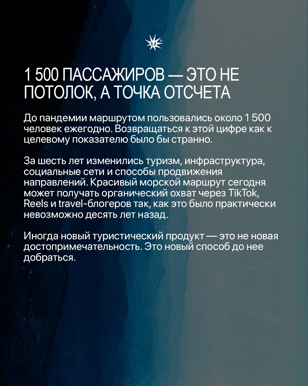 Слайд 6