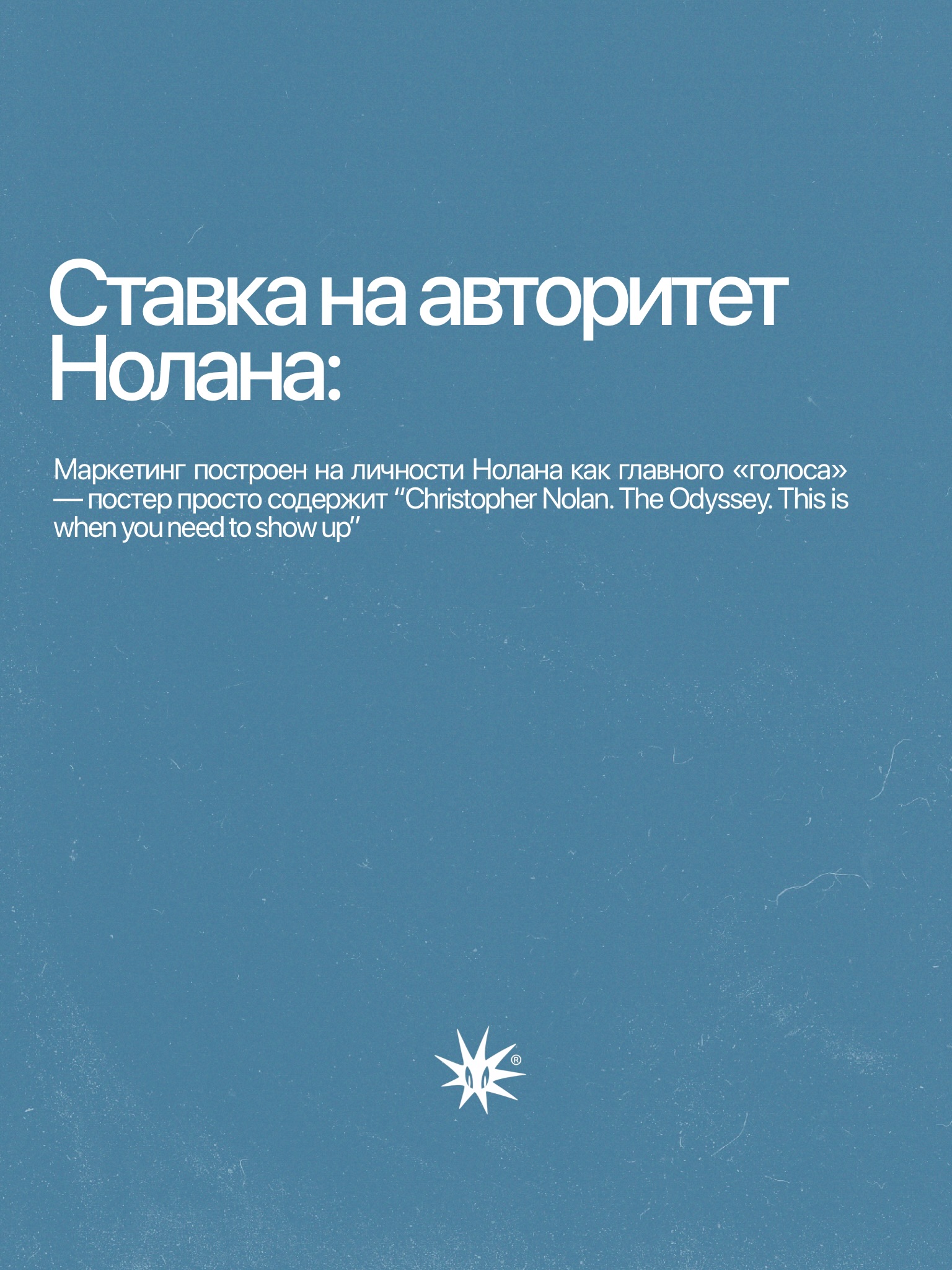 Слайд 6