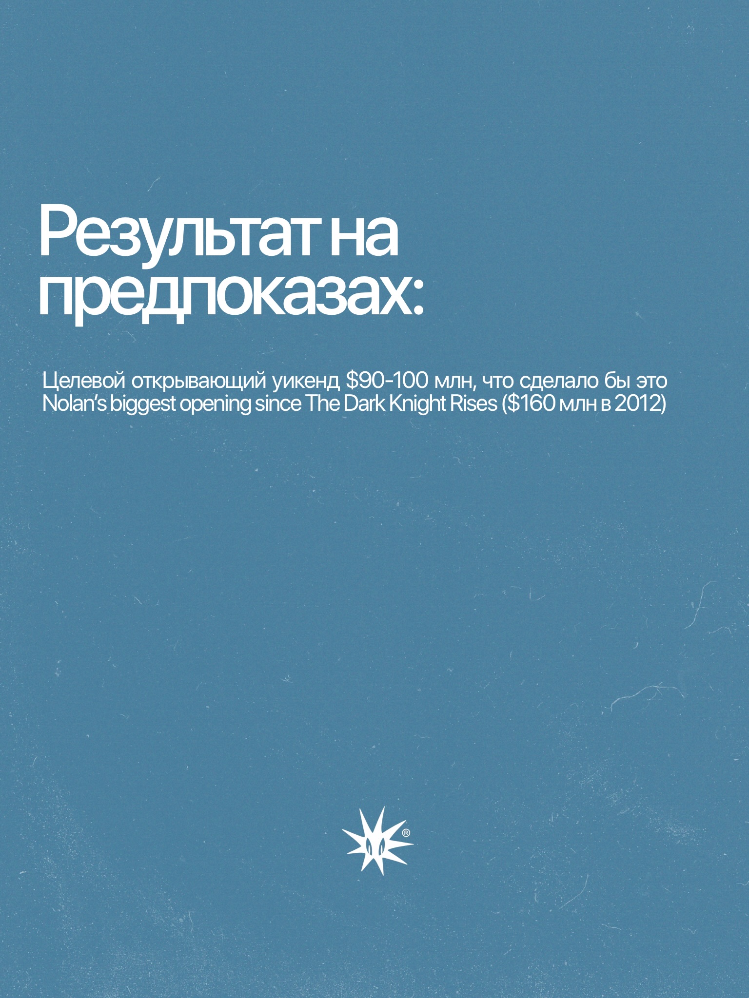 Слайд 7