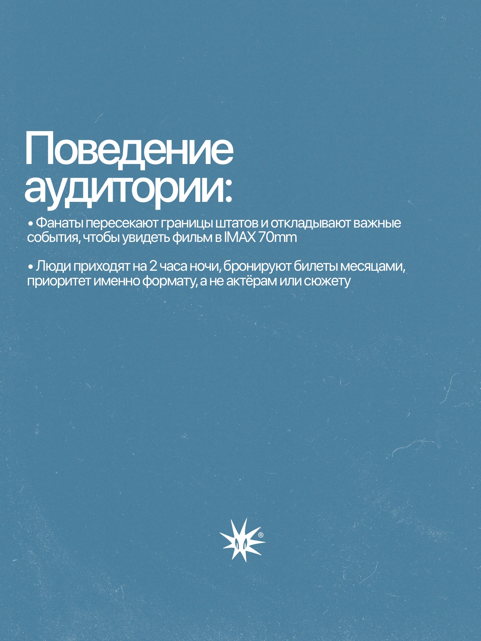 Слайд 8