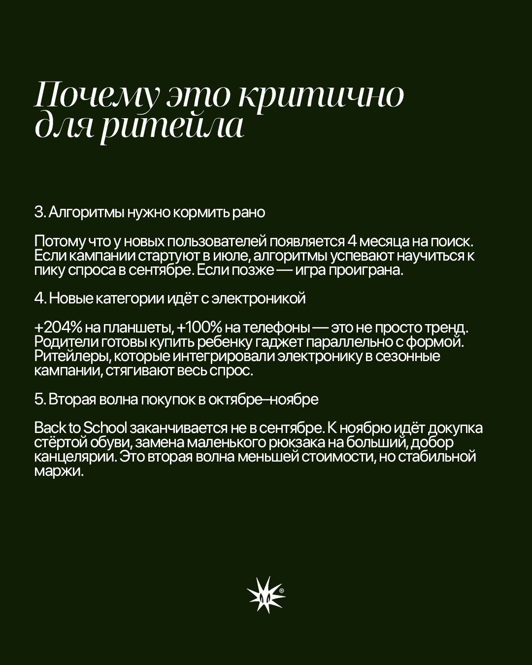 Слайд 7
