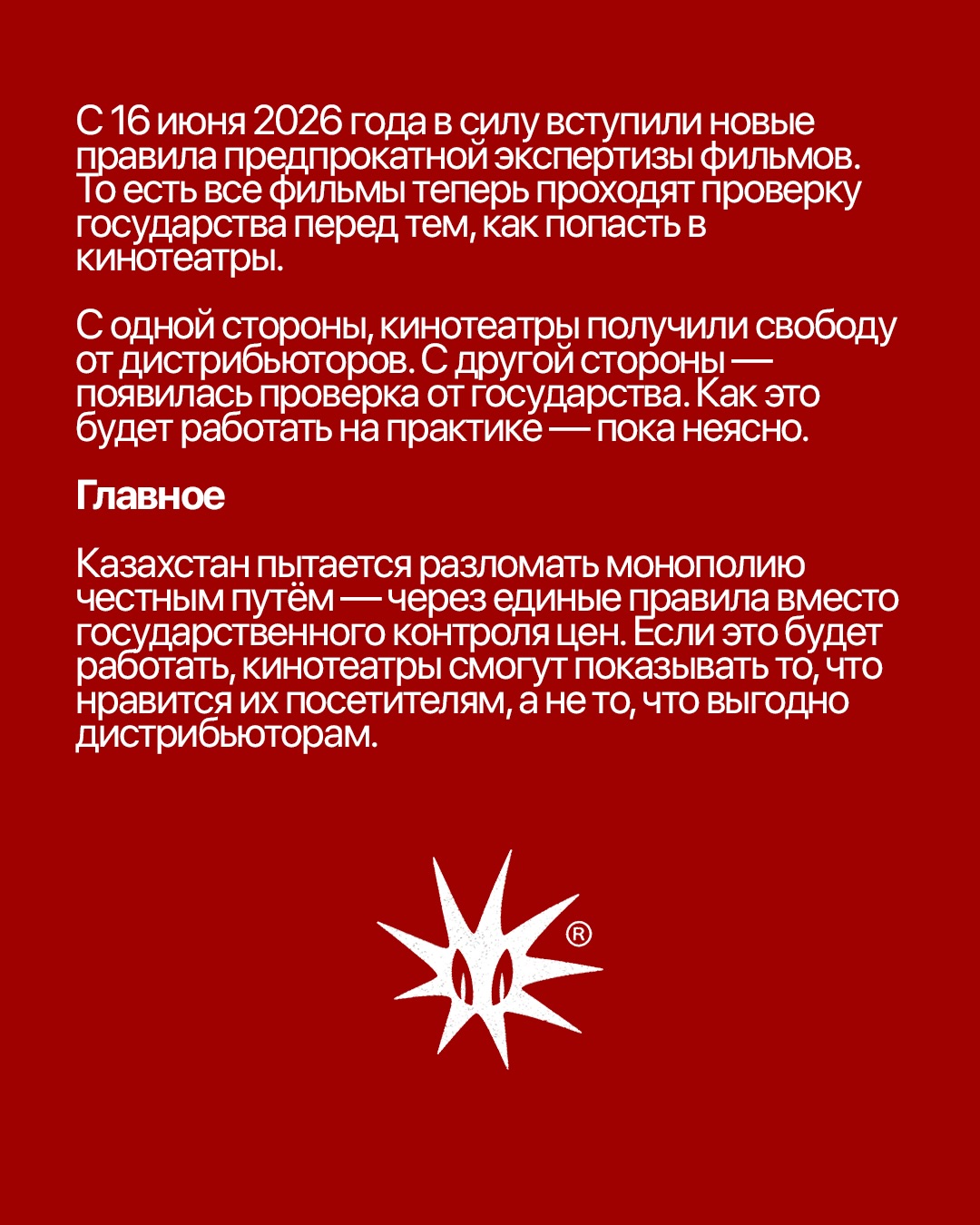 Слайд 6