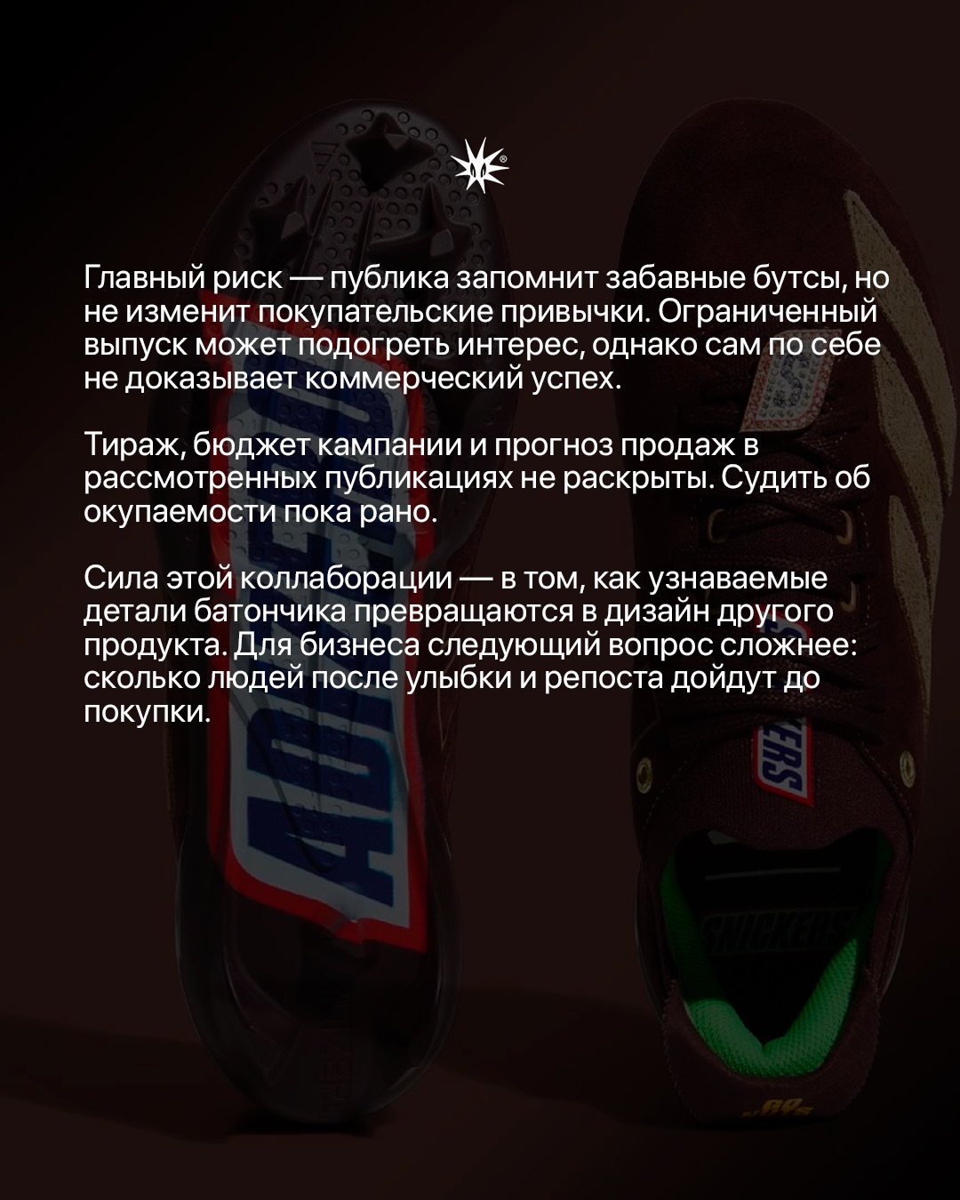 Слайд 6