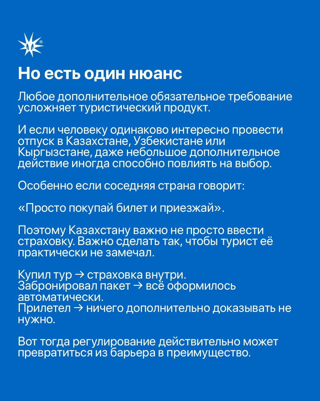 Слайд 6