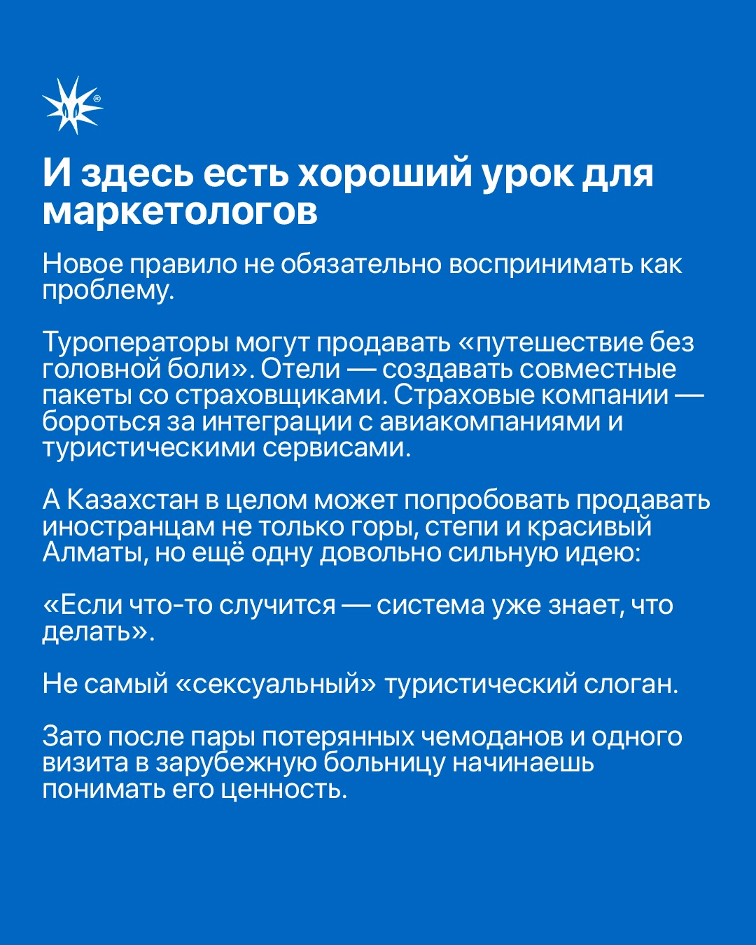 Слайд 7