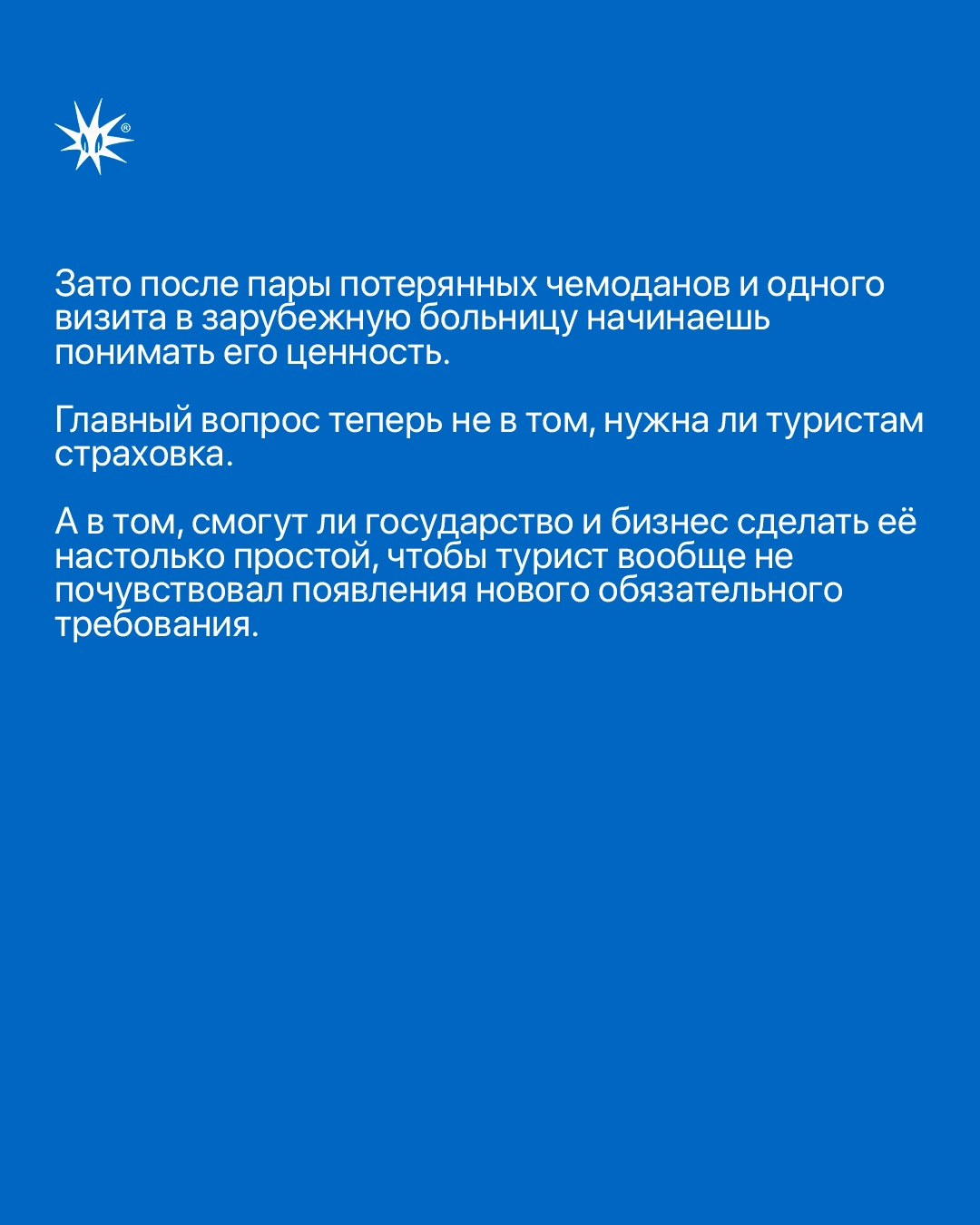 Слайд 8