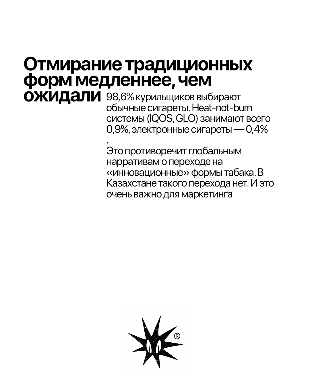 Слайд 6