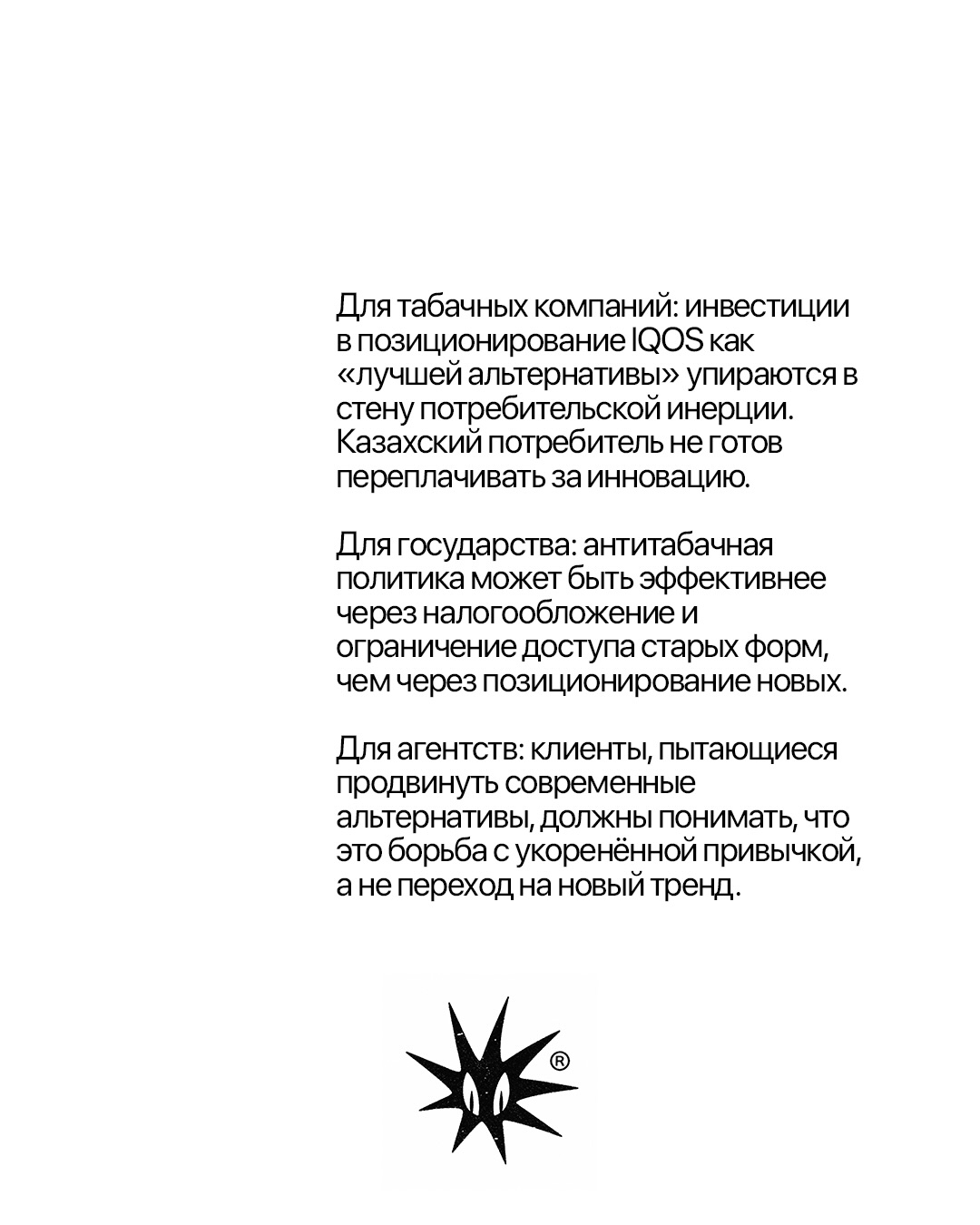 Слайд 7