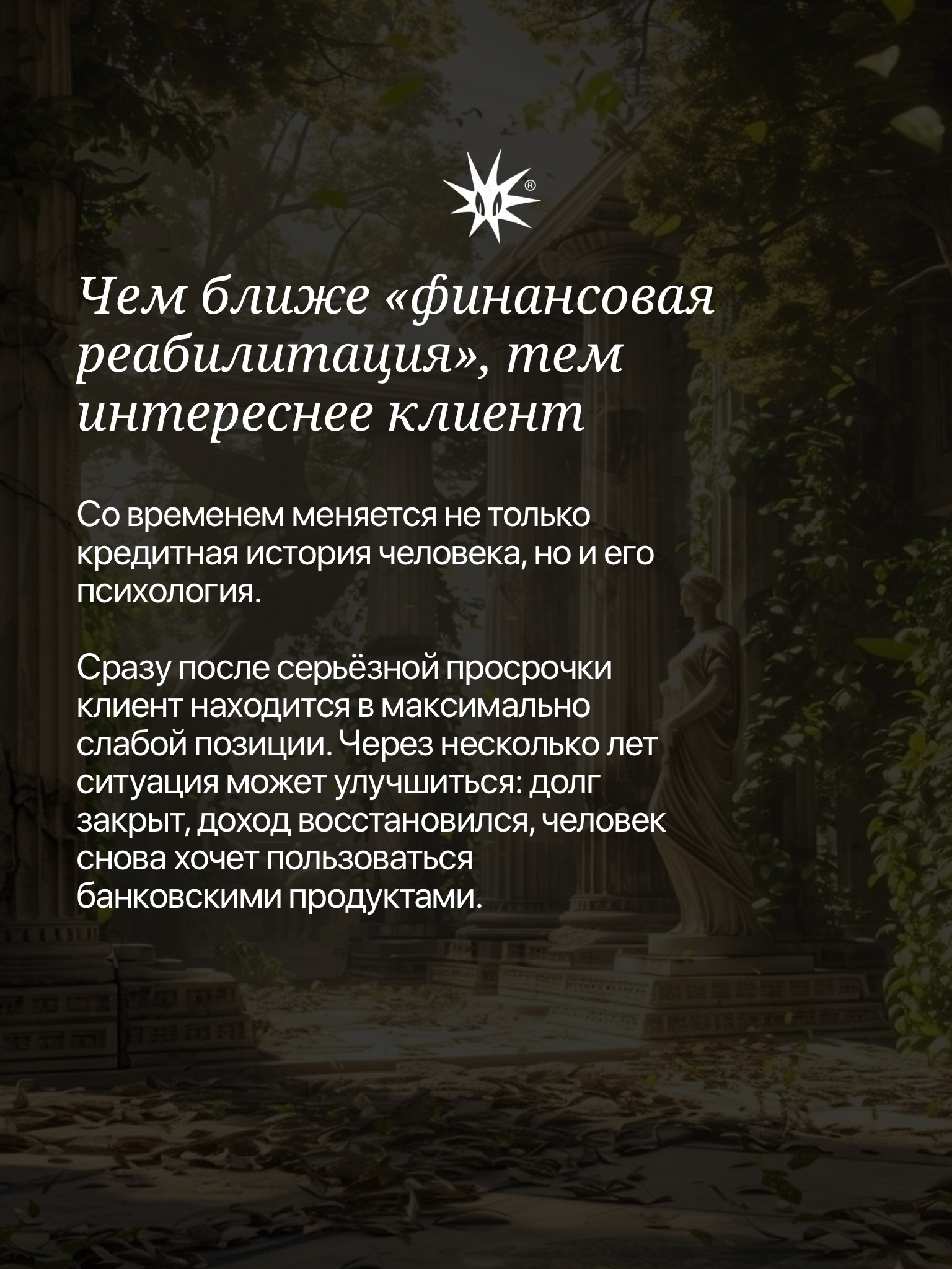 Слайд 4