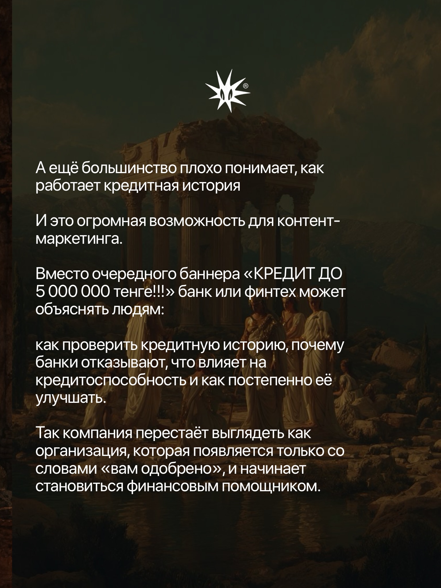 Слайд 6