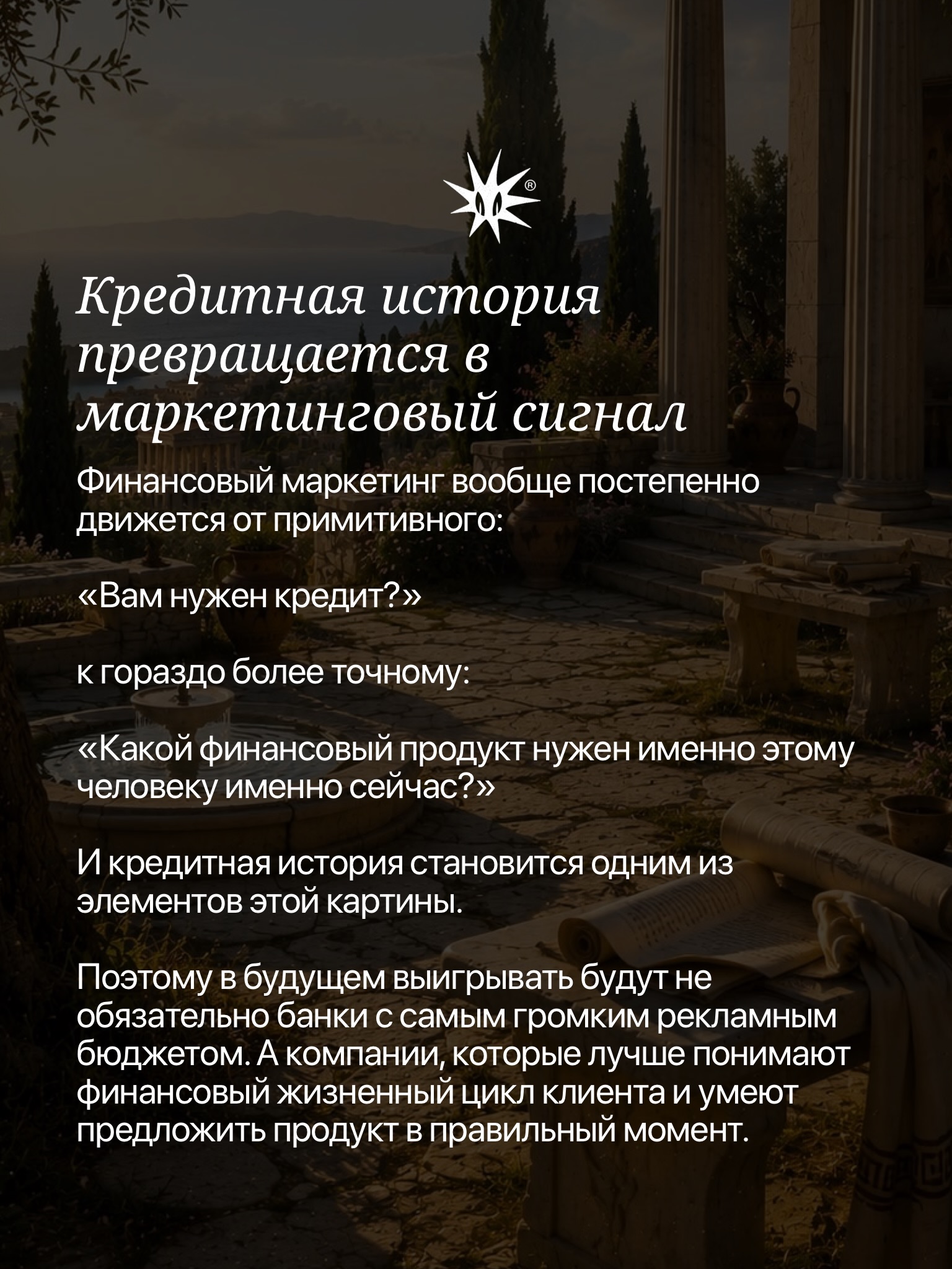 Слайд 7