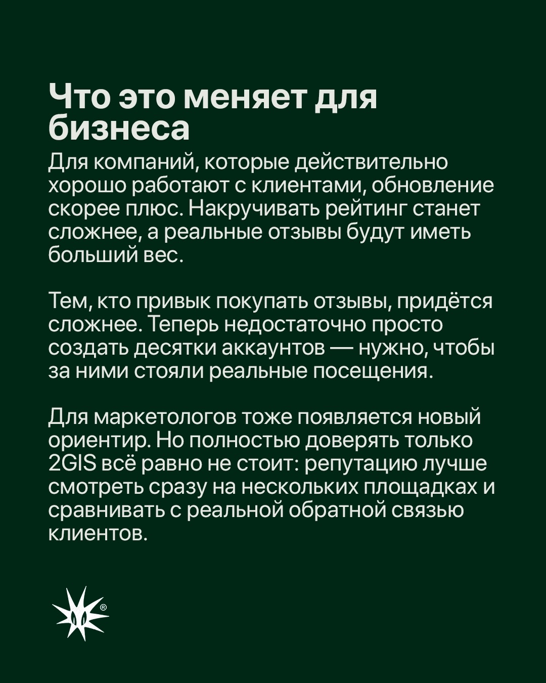 Слайд 6