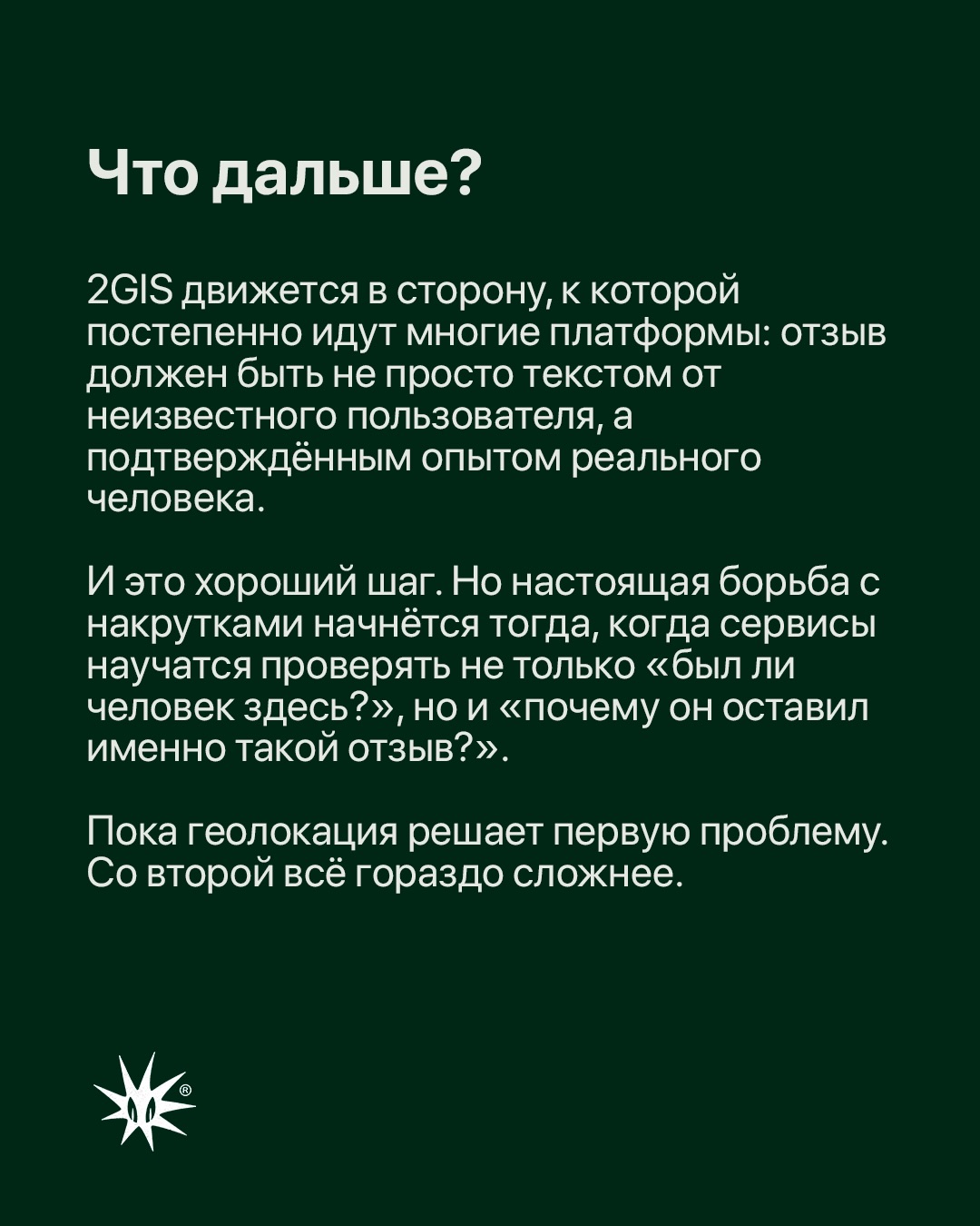 Слайд 7