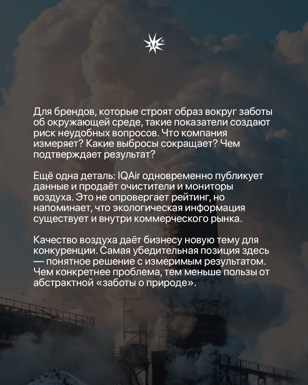 Слайд 6