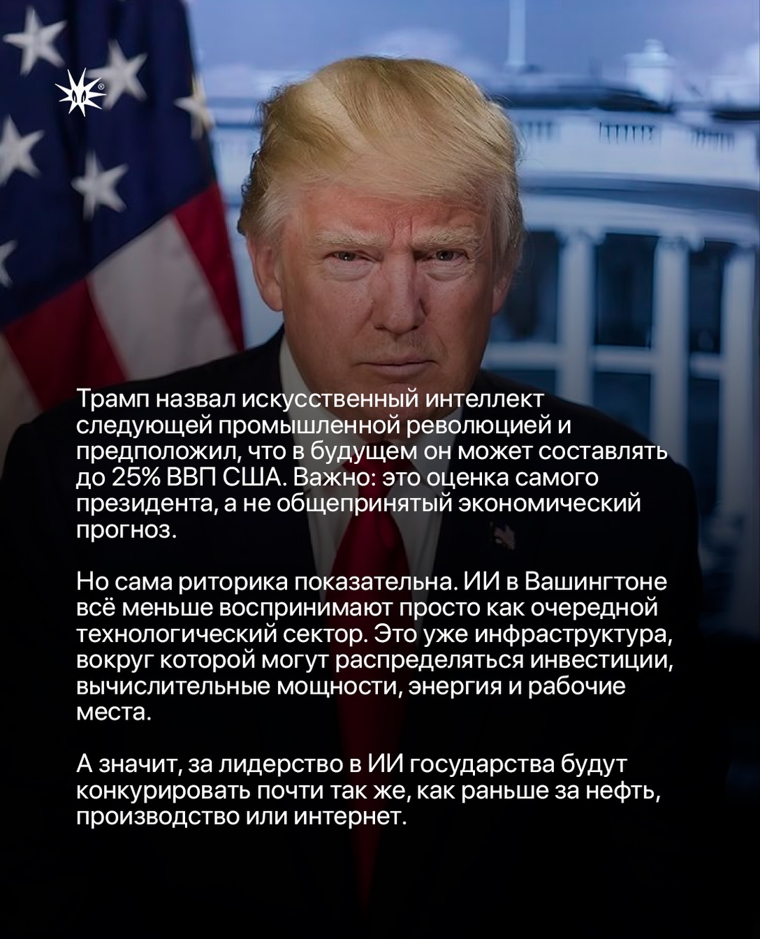 Слайд 5