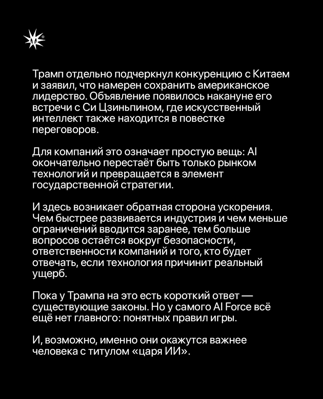 Слайд 6