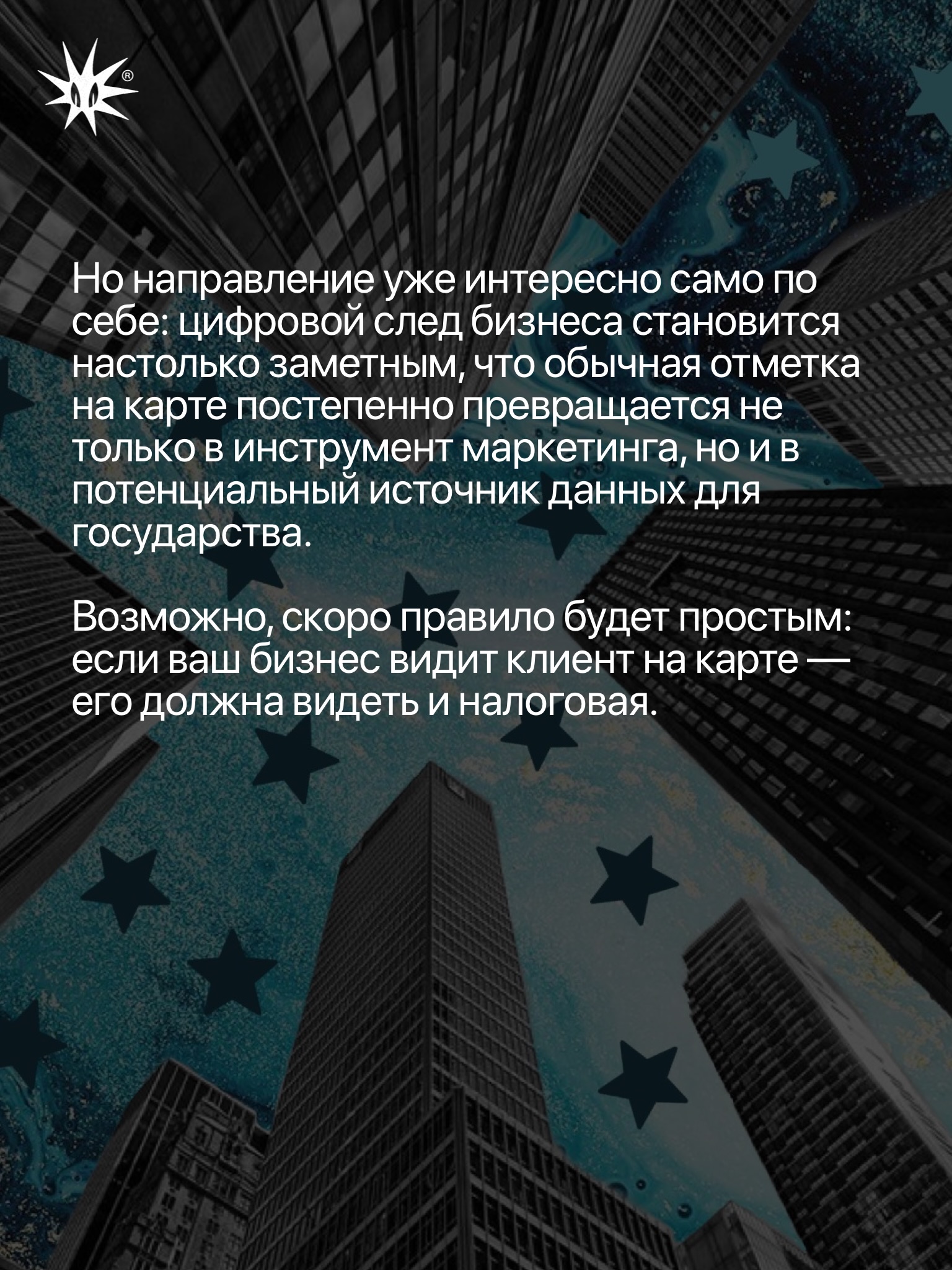 Слайд 6