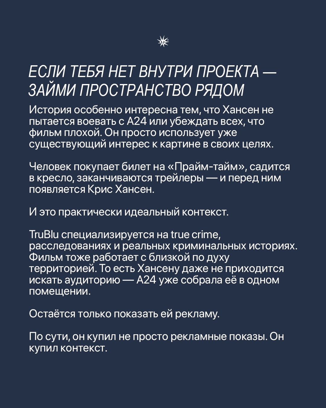 Слайд 3