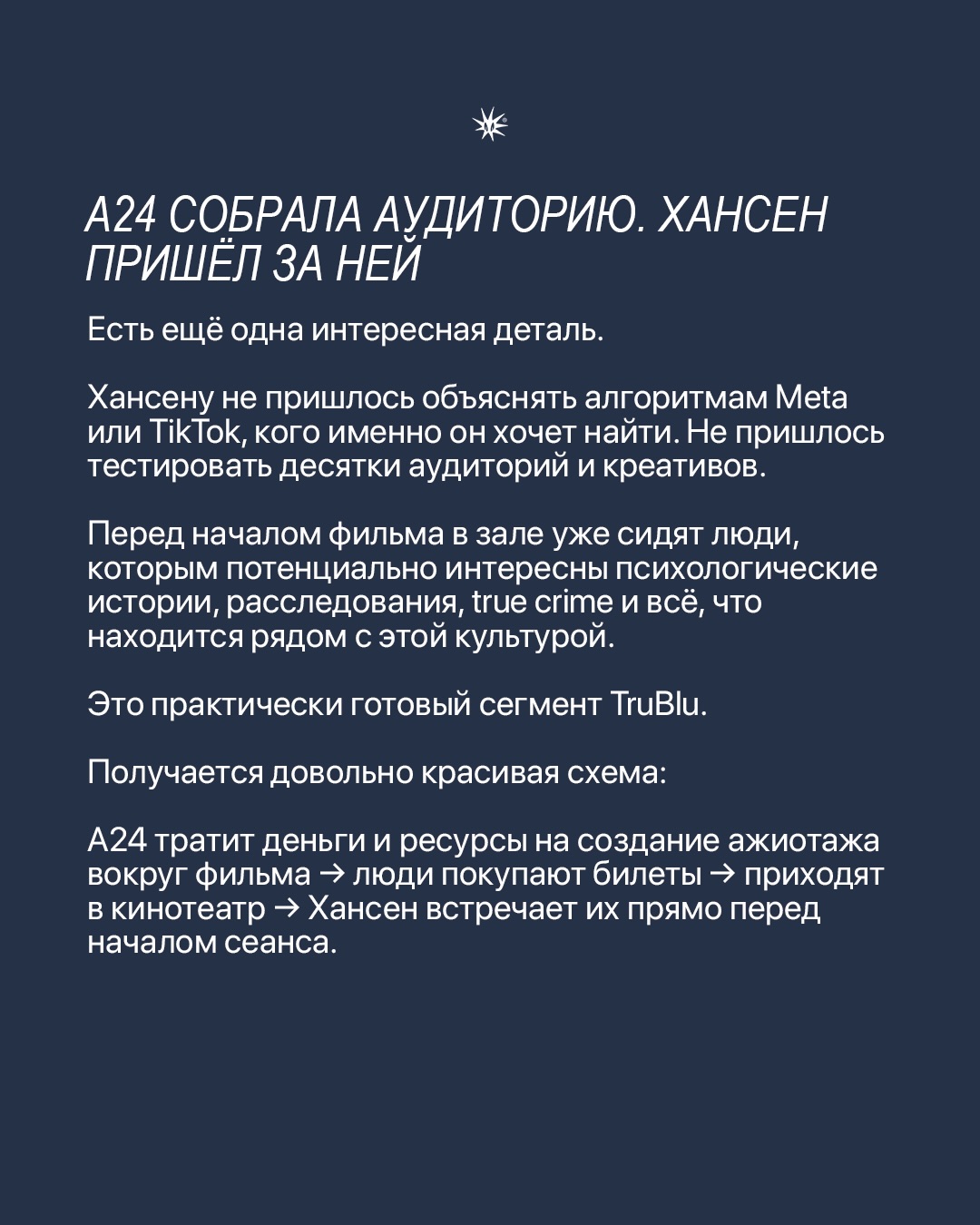 Слайд 6