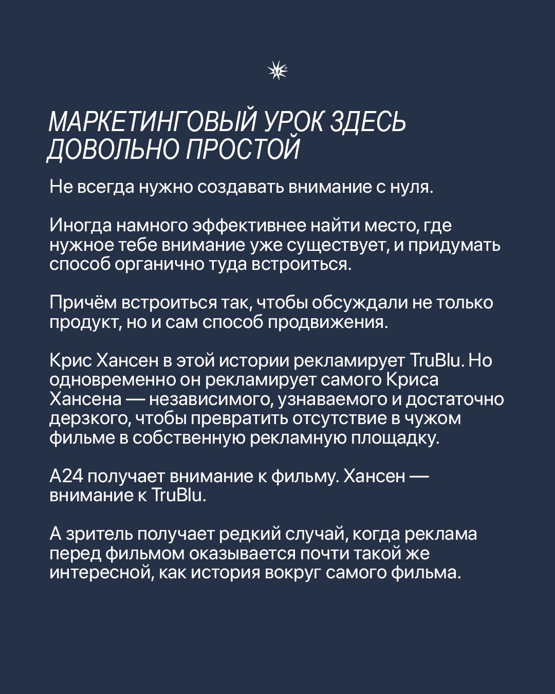 Слайд 8
