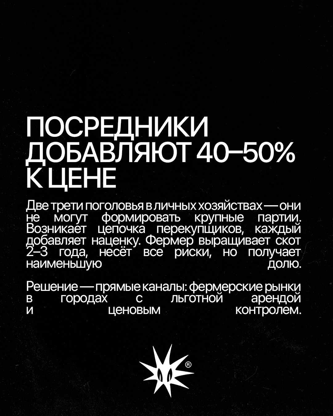 Слайд 4