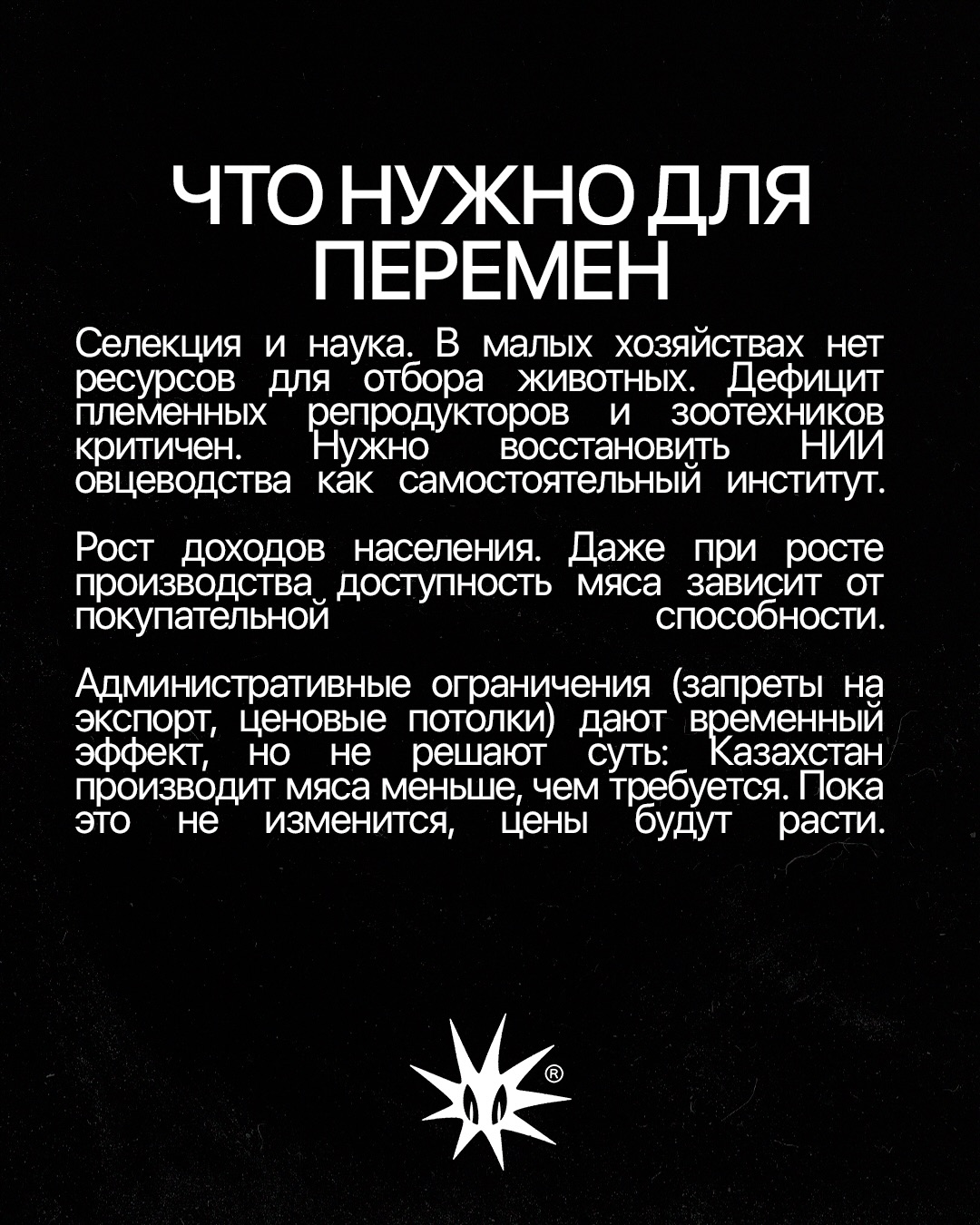 Слайд 6