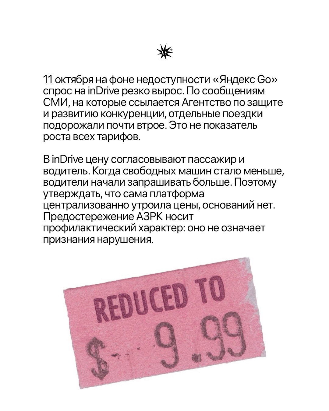 Слайд 3