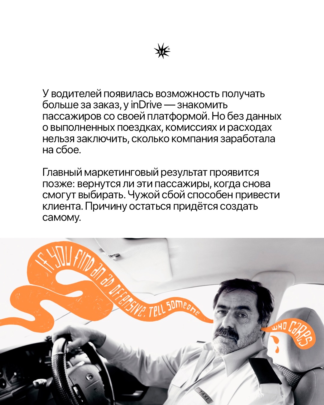 Слайд 6